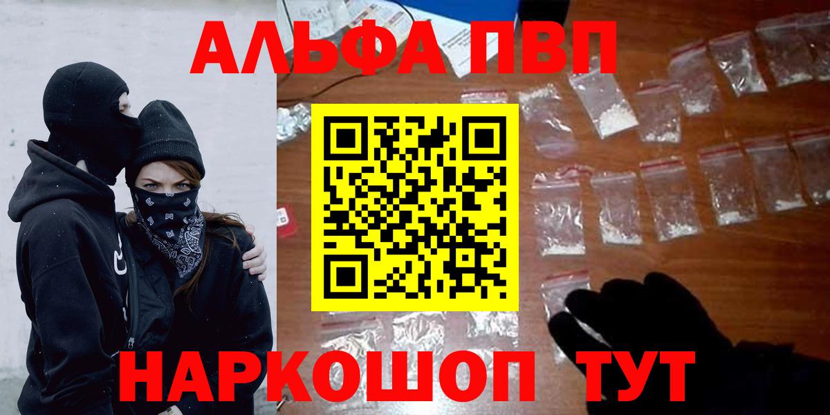 A-PVP СК КРИС Барнаул