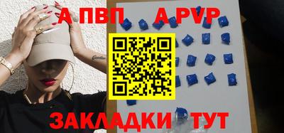 ешки Шебекино