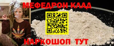 скорость Шелехов