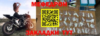 ешки Шебекино