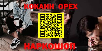 скорость Шелехов
