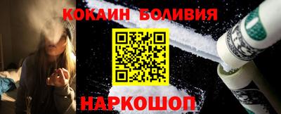 ешки Шебекино