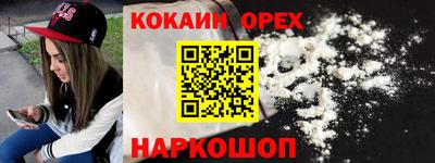 скорость Шелехов
