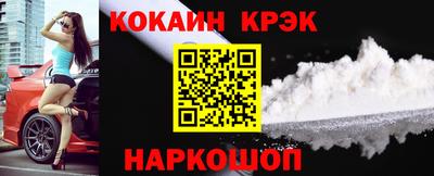 спайс Чебаркуль