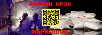 скорость Шелехов