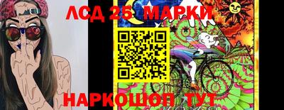 спайс Чебаркуль