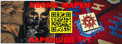 скорость Шелехов