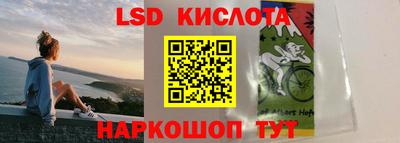 ешки Шебекино