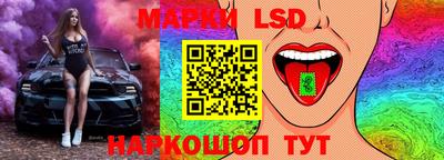 спайс Чебаркуль