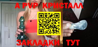 ешки Шебекино