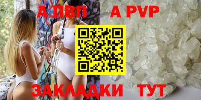 прущая мука Шахты