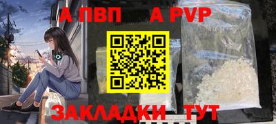 дживик Чапаевск