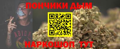 ешки Шебекино