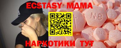 скорость Шелехов