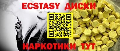 прущая мука Шахты