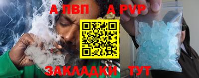 скорость Шелехов