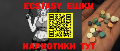прущая мука Шахты