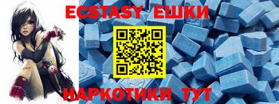 прущая мука Шахты