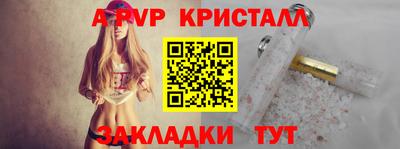 ешки Шебекино