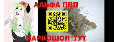 прущая мука Шахты
