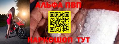 скорость Шелехов