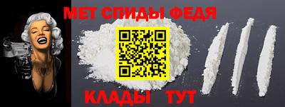 скорость Шелехов