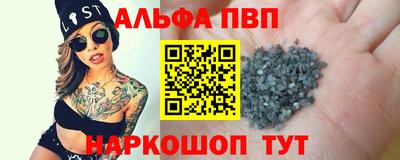 прущая мука Шахты