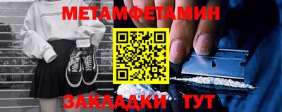 прущая мука Шахты