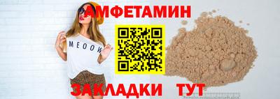 скорость Шелехов