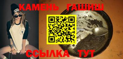 ешки Шебекино
