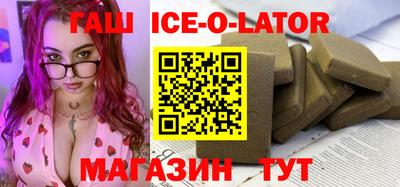 скорость Шелехов