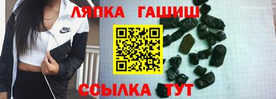 ешки Шебекино
