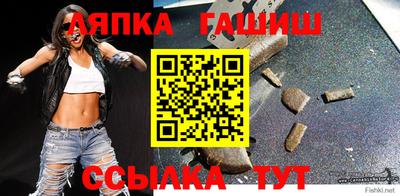 ешки Шебекино