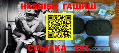 прущая мука Шахты