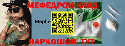 прущая мука Шахты
