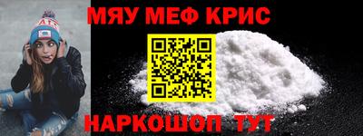 прущая мука Шахты