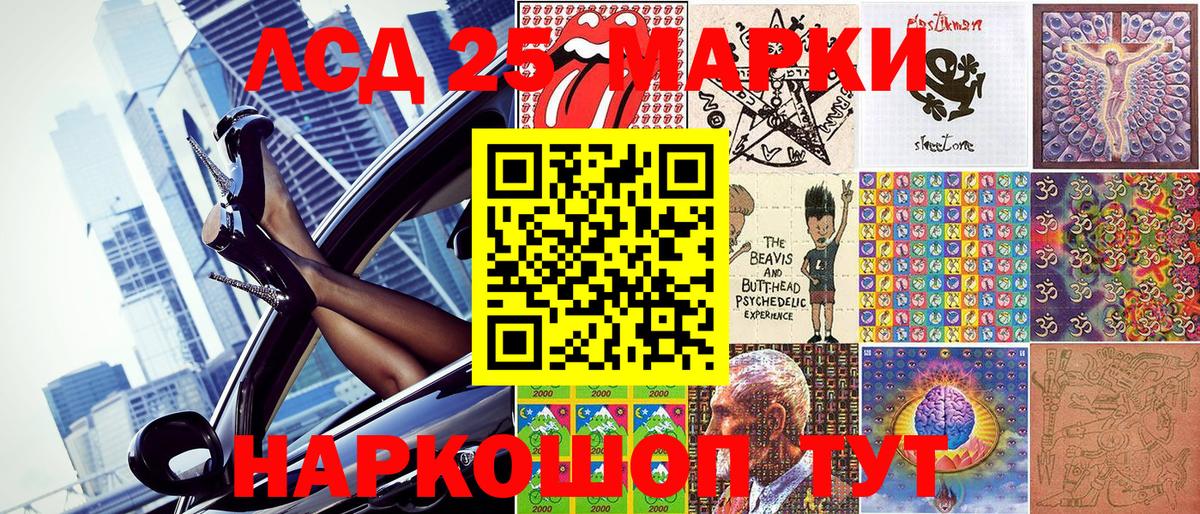 Марки NBOMe 1500мкг Барнаул