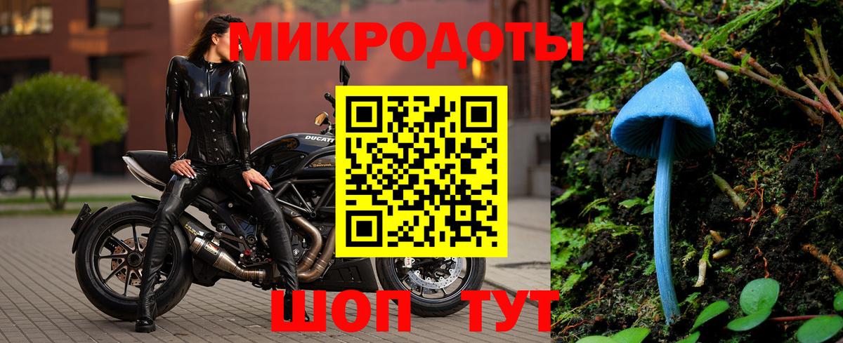 Галлюциногенные грибы ЛСД  Вход с VPN  Барнаул 