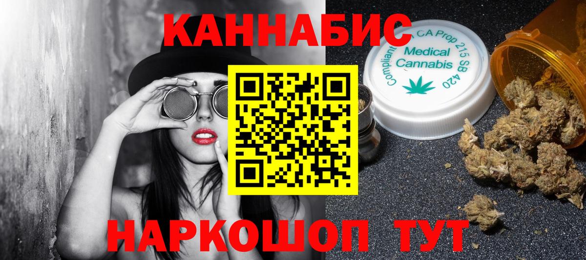 МАРИХУАНА SATIVA & INDICA  Конопля ГИДРОПОН  Бошки марихуана Bruce Banner  Барнаул  Вход с VPN 