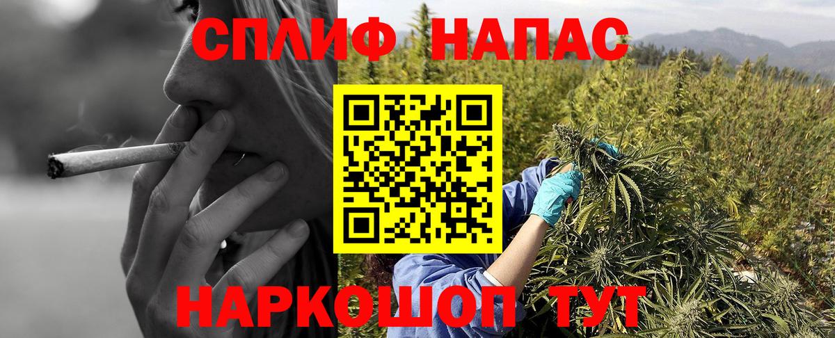 Бошки марихуана гибрид Барнаул